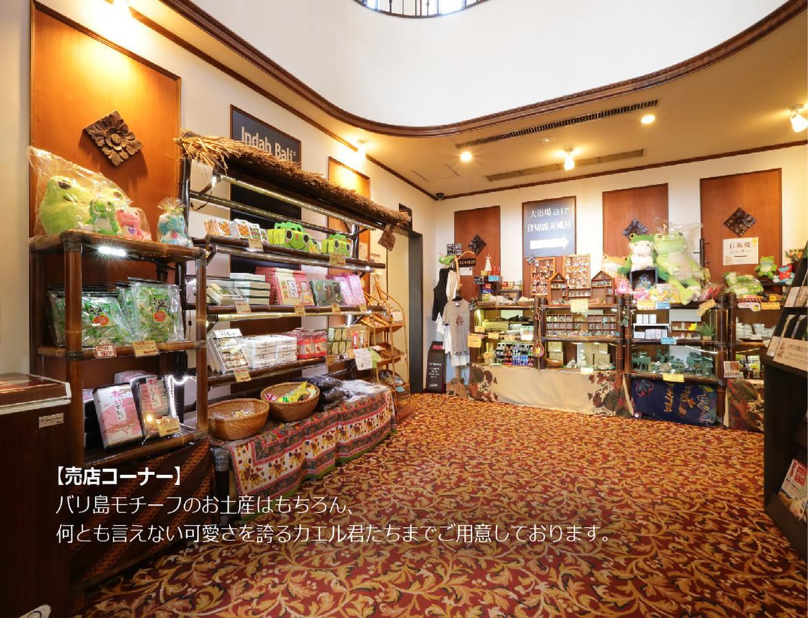 ホテル アンダ別邸 伊豆一碧湖 伊東市 エクステリア 写真