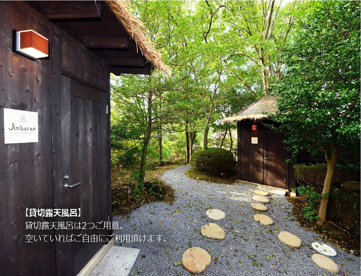 ホテル アンダ別邸 伊豆一碧湖 伊東市 エクステリア 写真
